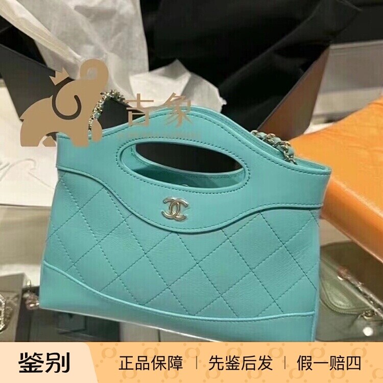 CHANEL香奈儿购物包斜挎包