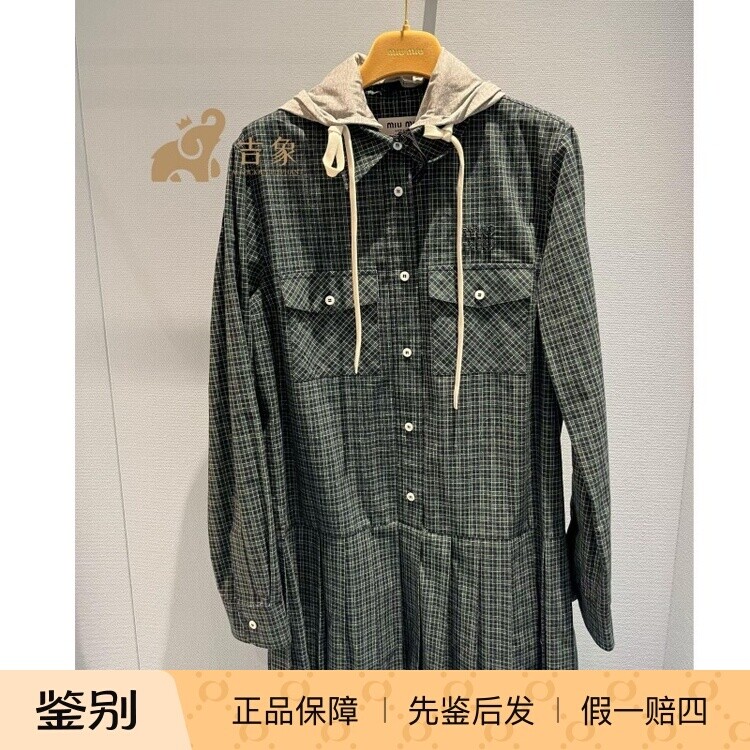 缪缪新款格纹法兰绒衬衫连衣裙