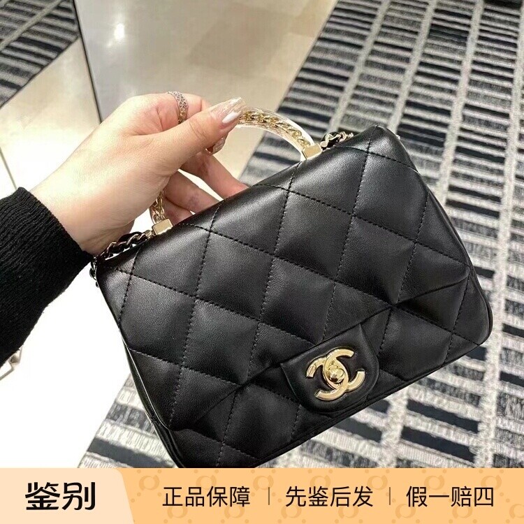 [现货]Chanel香奈儿24S新款女包亚克力手柄菱格链条手提斜挎包