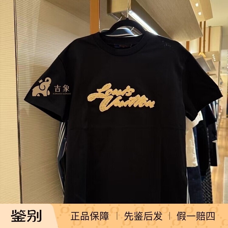 LV路易威登刺绣短袖T恤