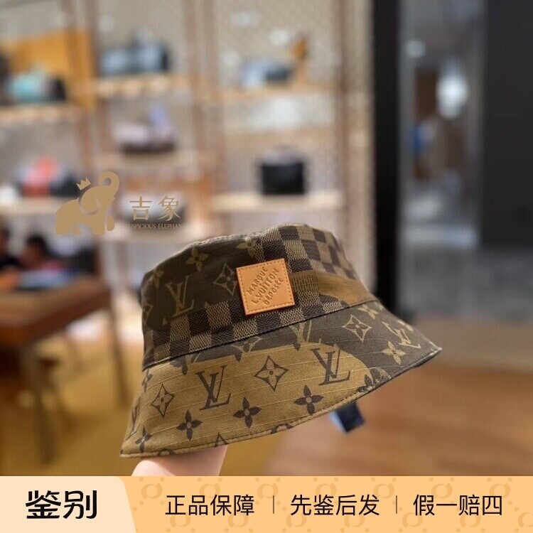 LV路易威登渔夫帽M5261M