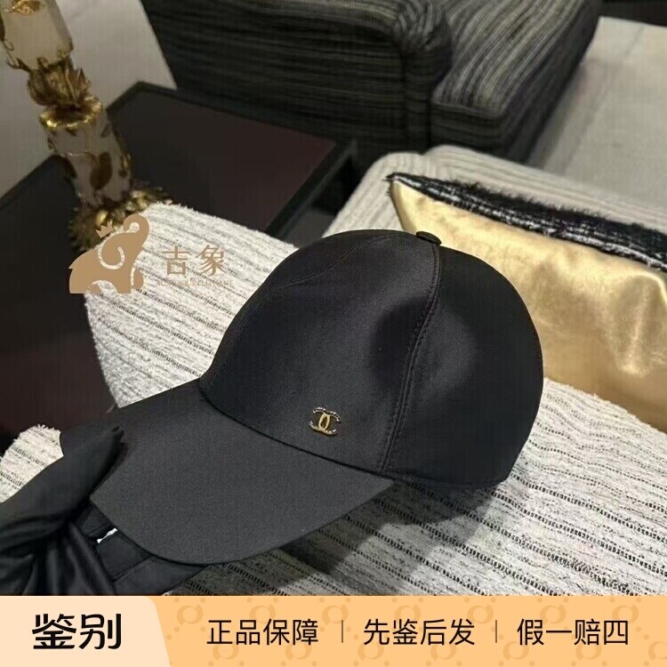 Chanel/香奈儿黑色丝缎双C棒球帽