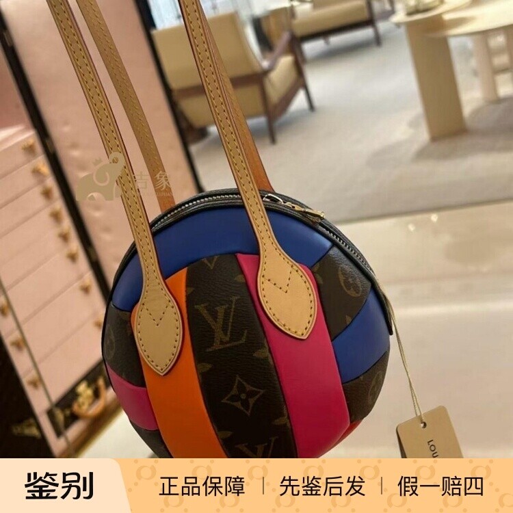 路易威登新款彩色拼接沙滩球单肩