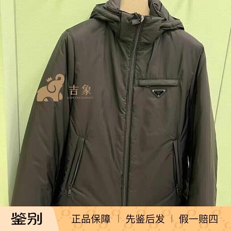 Prada/普拉达2025新款男装黑色Re-Nylon夹棉连帽夹克外套