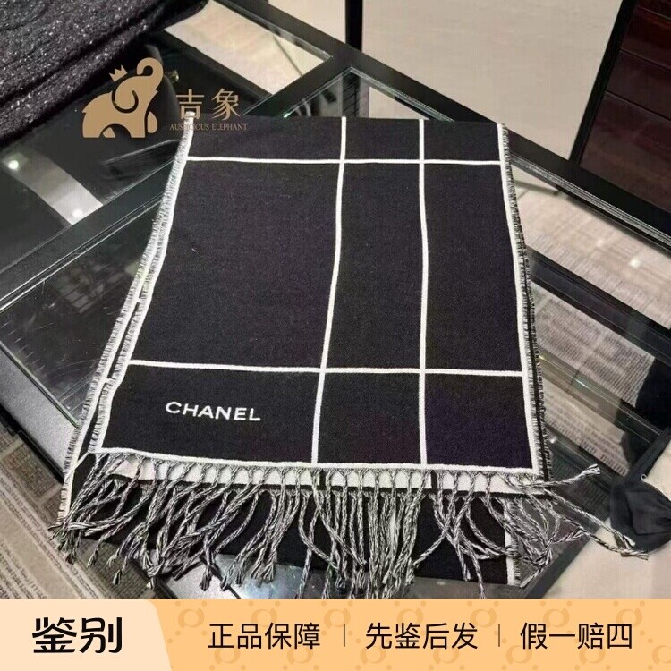 香奈儿羊绒格纹流苏围巾披肩