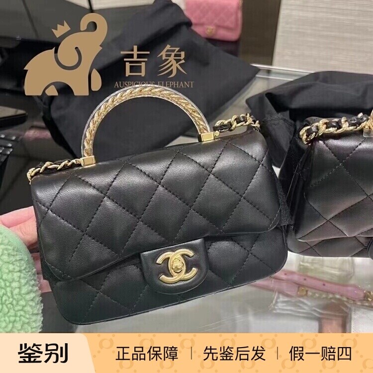羊皮手提斜挎包Chanel亚克力手柄