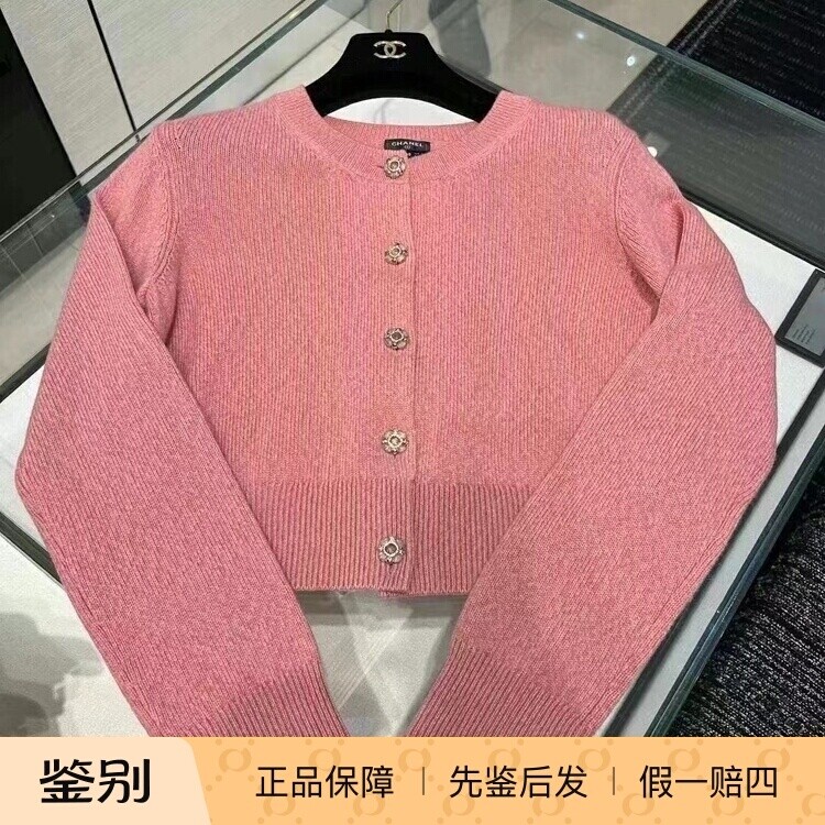 chanel香奈儿24A新款女装宝石纽扣圆领开衫毛衣