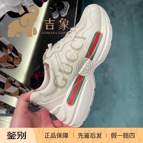 Gucci/古奇时尚运动厚底老爹鞋