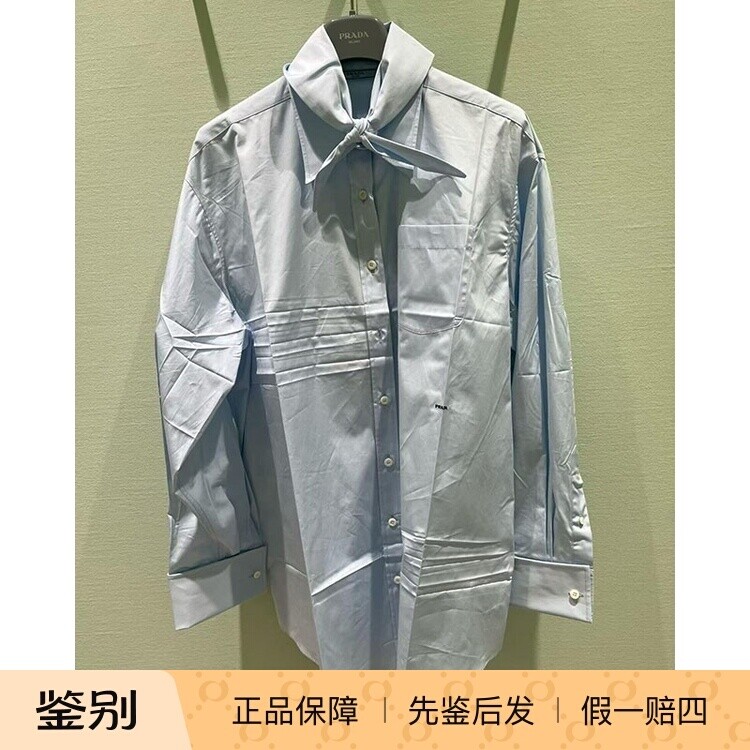 普拉达2026新款女领带长袖衬衫
