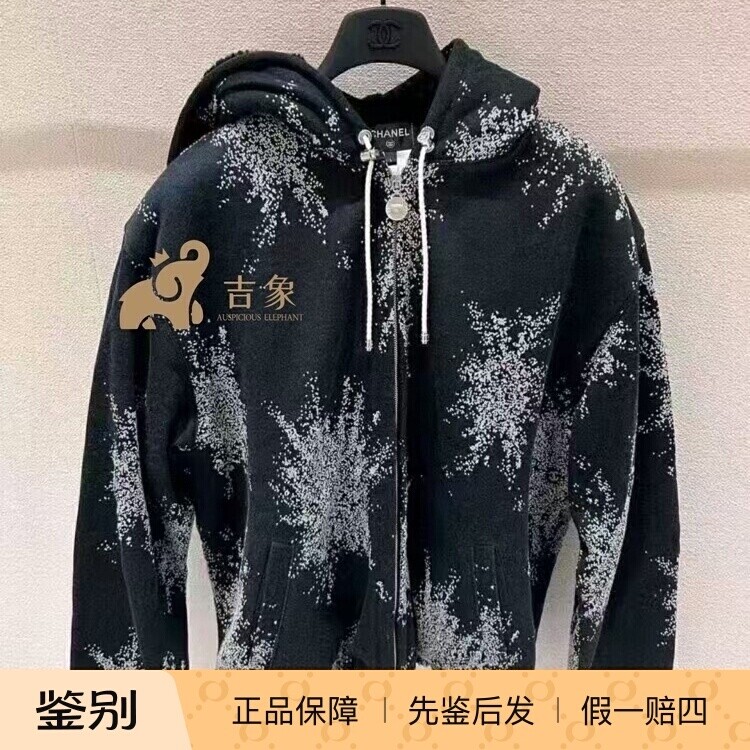 Chanel黑色logo连帽烟花卫衣外套