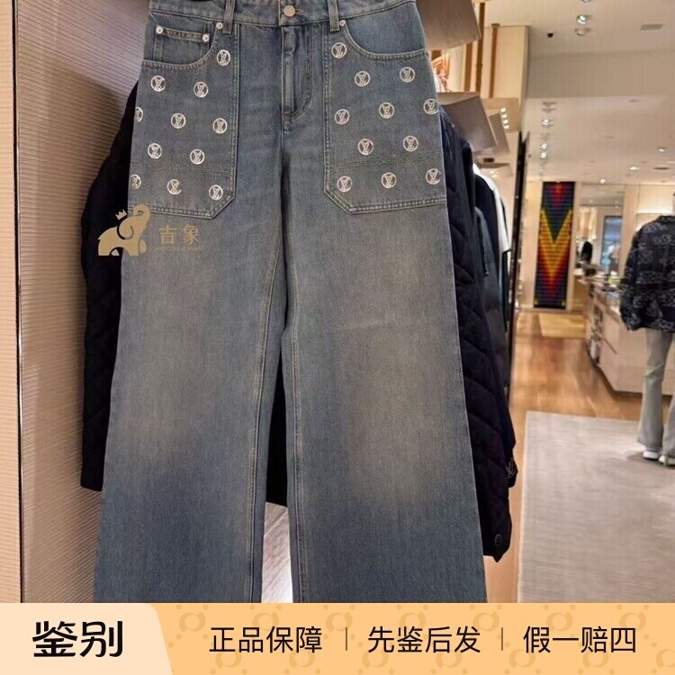 LV路易威登亮片修身长裤