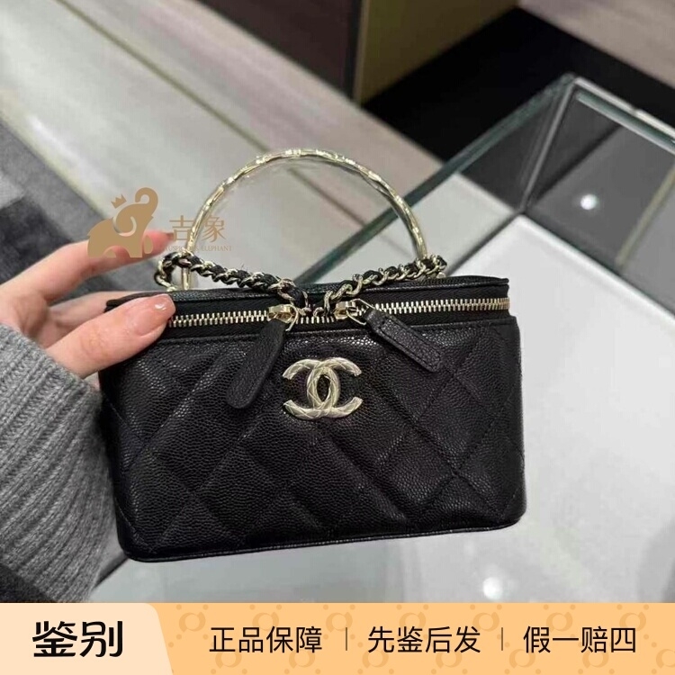 Chanel香奈儿25S新款女包荔枝牛皮菱格纹金属手柄长盒子包化妆包