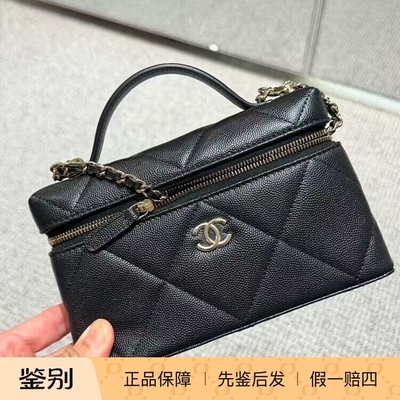 Chanel/香奈儿荔枝牛皮大菱格包