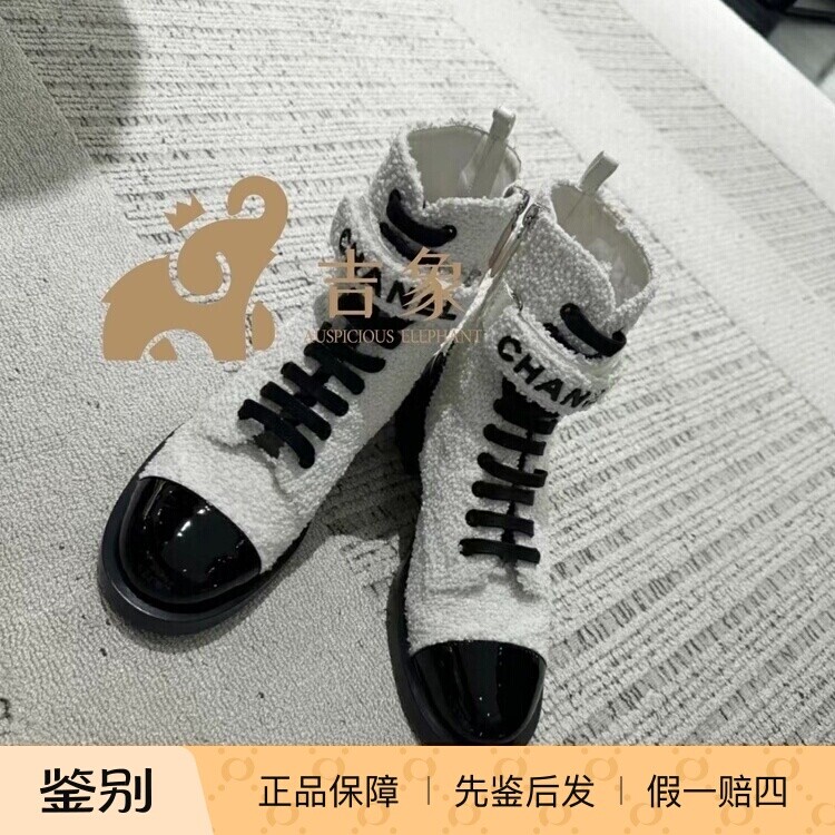 Chanel香奈儿黑白拼色高帮鞋