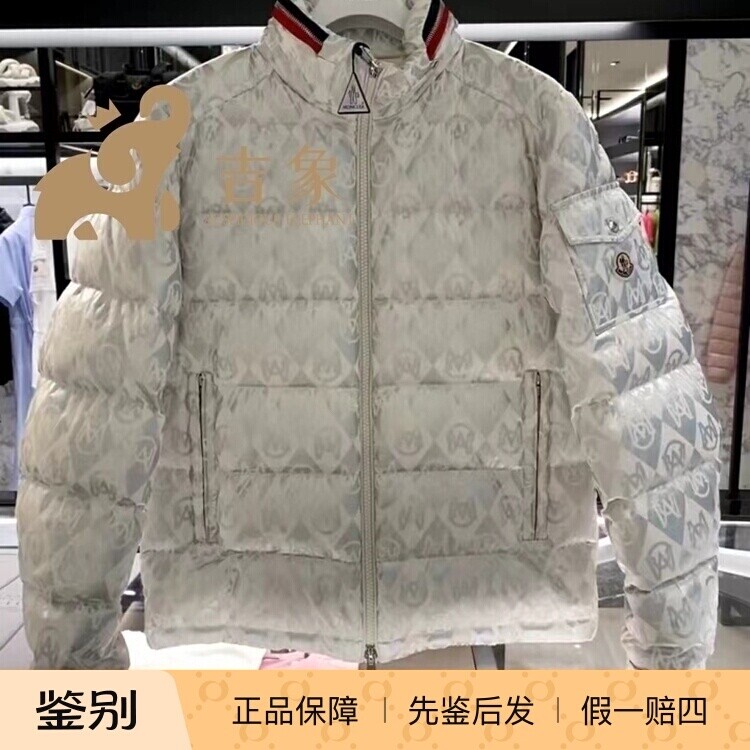 Moncler立领短款Bourne羽绒服