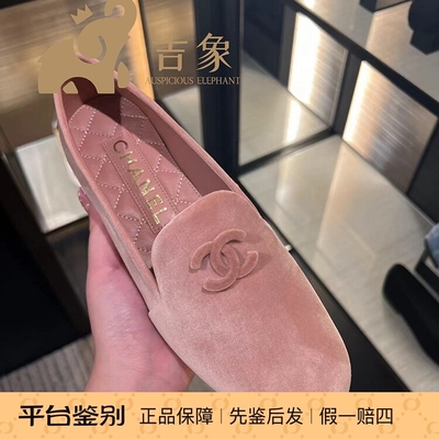 Chanel粉色哑光丝绒平底休闲单鞋