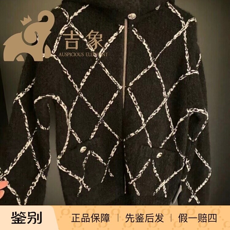 【现货】Chanel香奈儿23N新款滑雪系列Coco Negie菱格纹针织外套