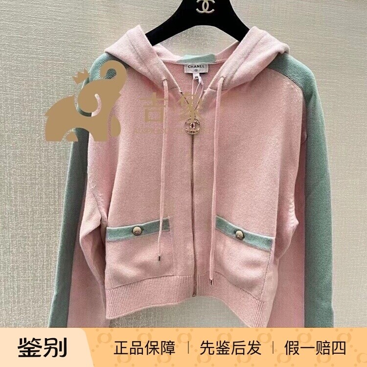 Chanel香奈儿24C新款针织开衫