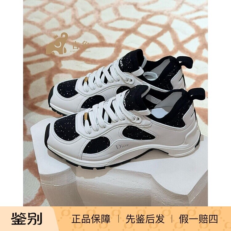 迪奥2026新款黑白拼色女运动鞋