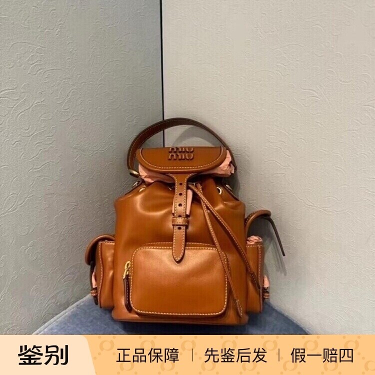 缪缪2026新款棕色牛皮双肩包