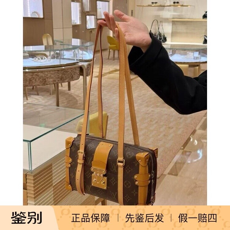 LV路易威登MALLEDEJOUR单肩包