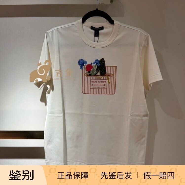 LV/路易威登NEVERFULL印花T恤
