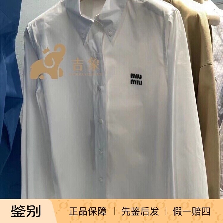 MiuMiu缪缪刺绣徽标长袖衬衫