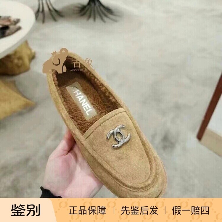 Chanel香奈儿24K女鞋乐福鞋