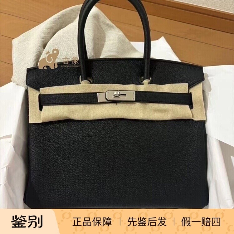 Hermes爱马仕女包Birkin30