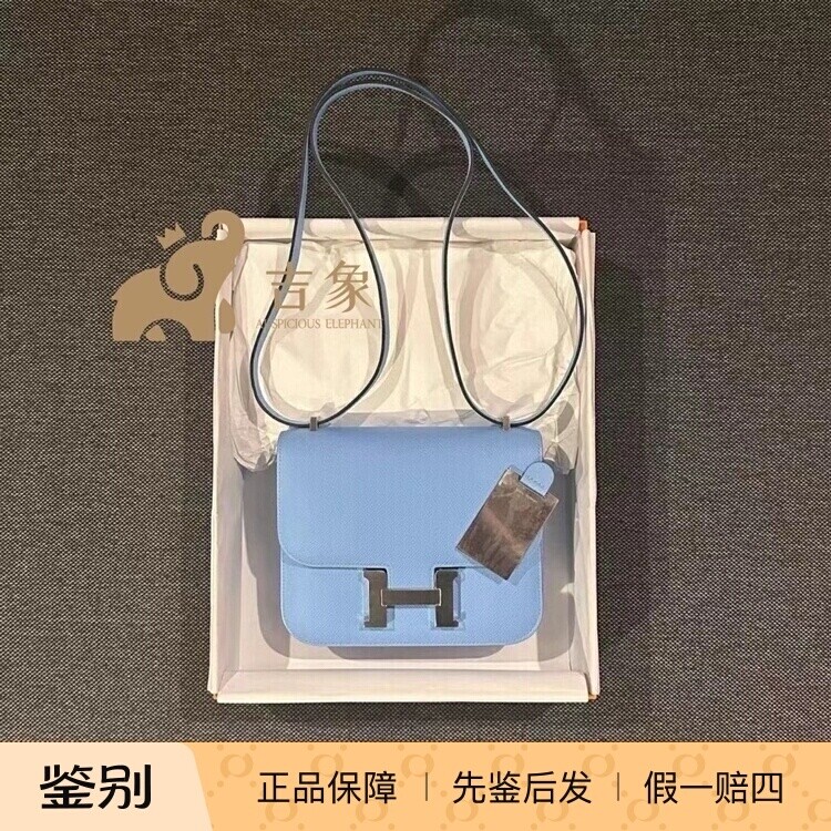 Hermes爱马仕Constance19Mini