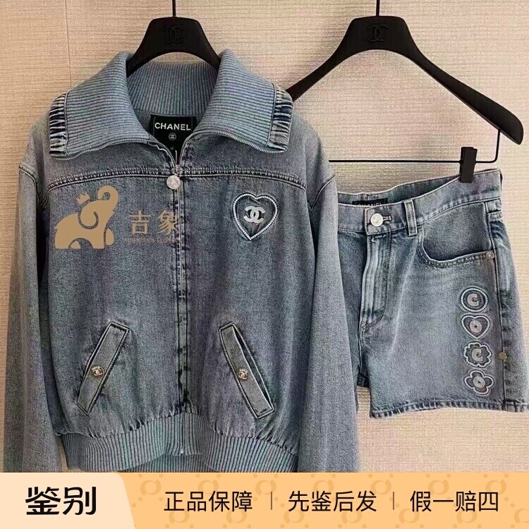 Chanel水洗丹宁牛仔拉链翻领外套