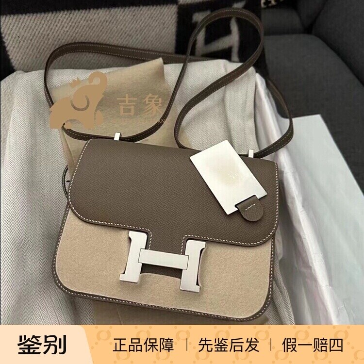 Hermes爱马仕Constance19mini