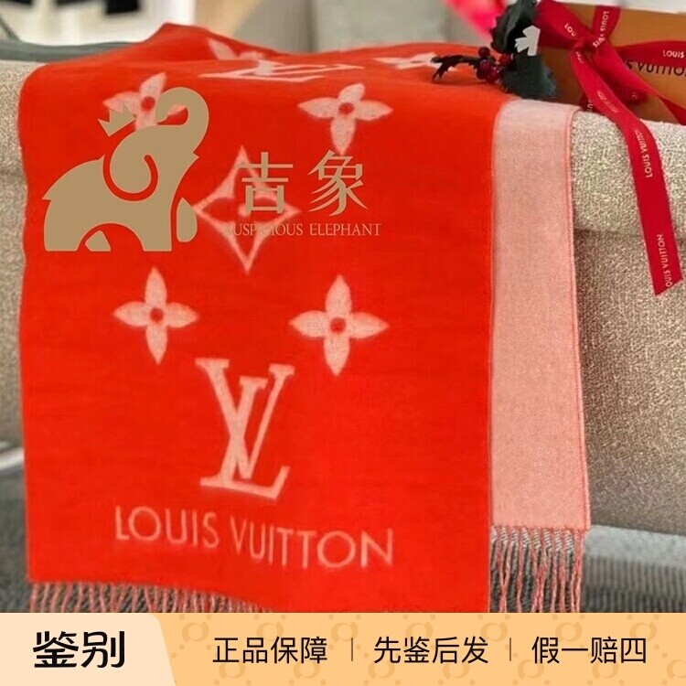 LV/路易威登2024新款女士红色REYKJAVIK 山羊绒流苏围巾披肩M7890