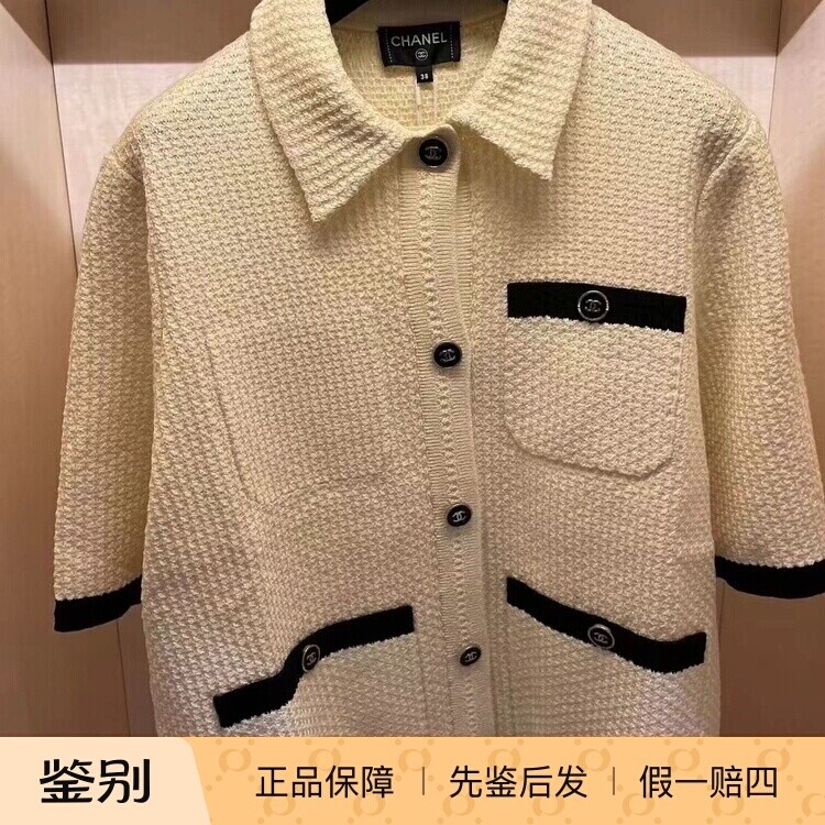 Chanel新款黑白拼色短袖针织衫