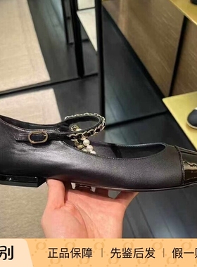 Chanel香奈儿25B新款女鞋黑色皮穿链珍珠搭扣平底玛丽珍鞋芭蕾鞋