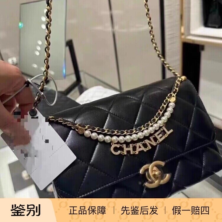 Chanel香奈儿24A新款黑金女包