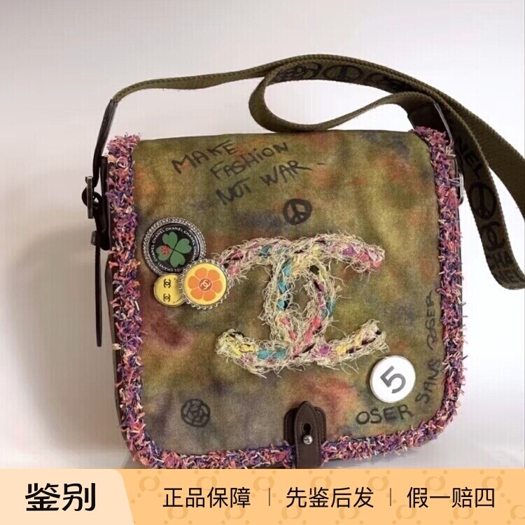 Chanel香奈儿女包反战涂鸦小号