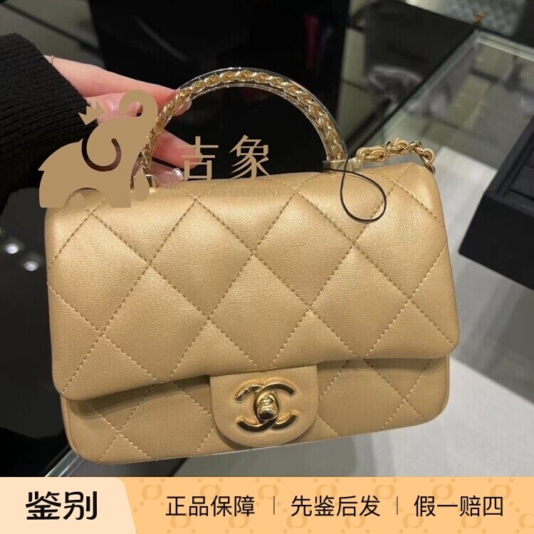 Chanel香奈儿24S新款女包亚克力手柄金色羊皮菱格纹手提斜挎包