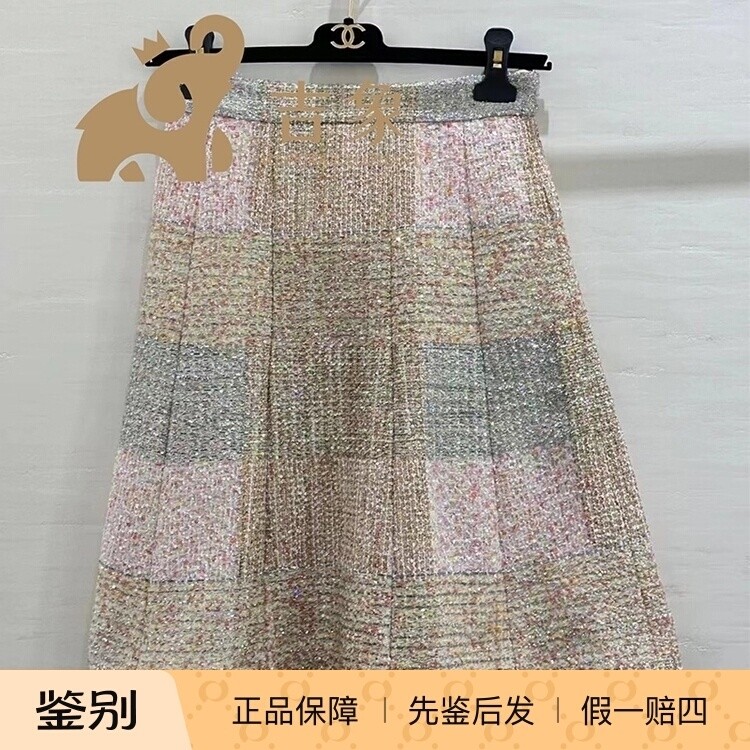 Chanel香奈儿24C新款女装拼色格子粗花呢闪片A字半身裙伞裙
