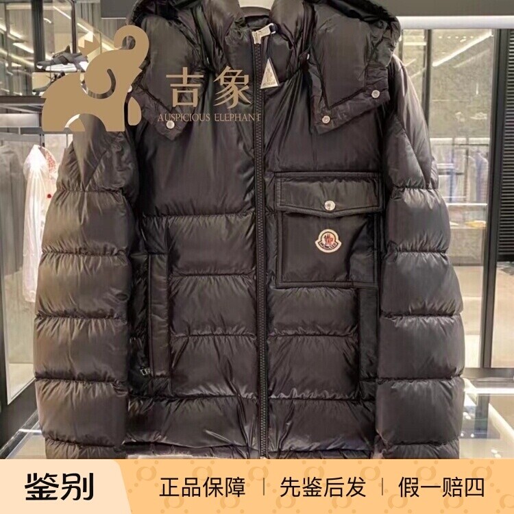 moncler盟可睐2023新款男士Wollaston口袋连帽保暖羽绒服外套夹克