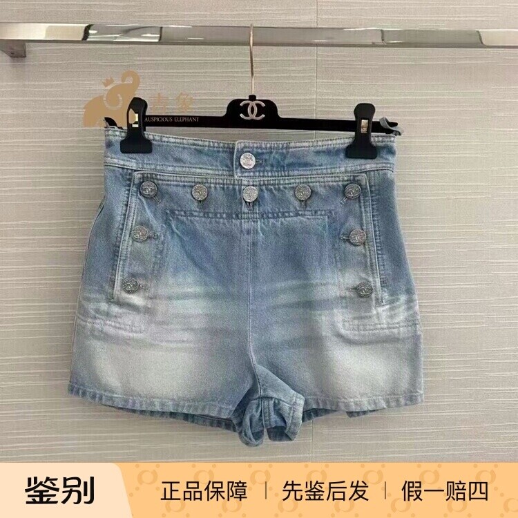 Chanel浅蓝渐变牛仔高腰短裤