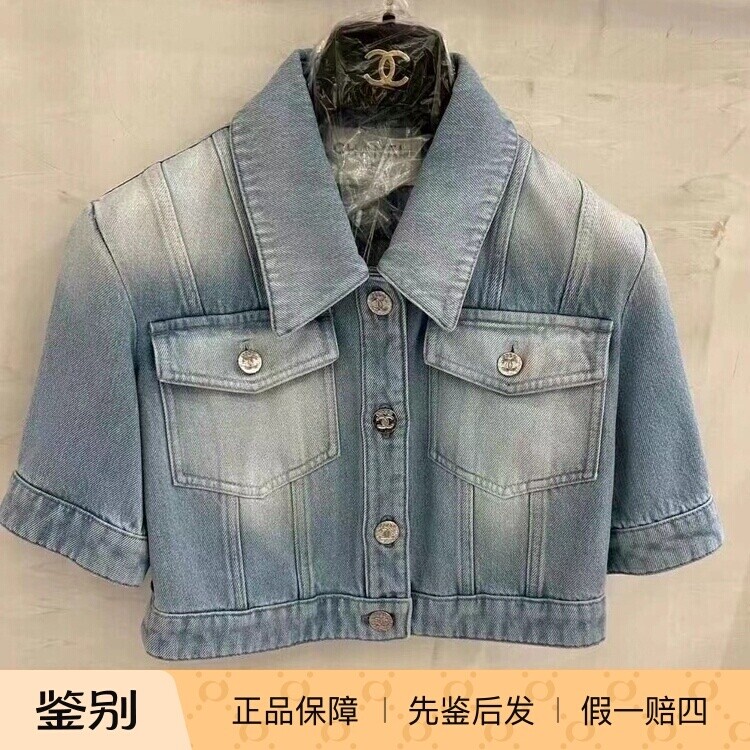 Chanel晕染渐变牛仔短袖外套