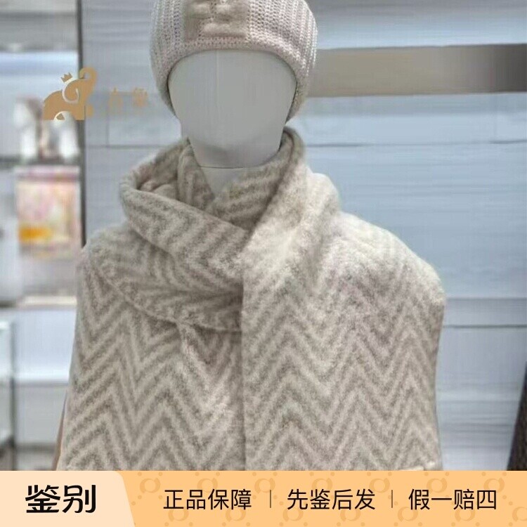 FENDI/芬迪羊驼毛长方形围巾