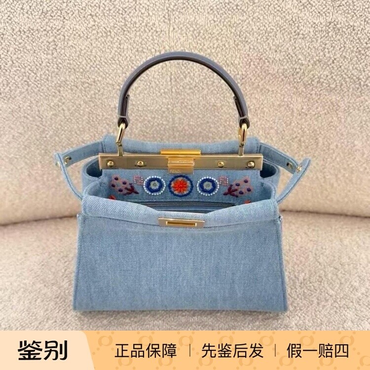 Fendi小号牛仔Peekaboo女包