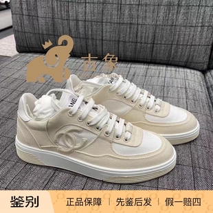 休闲板鞋 Chanel香奈儿24C新款 运动鞋 布面米色拼色系带熊猫鞋 女鞋