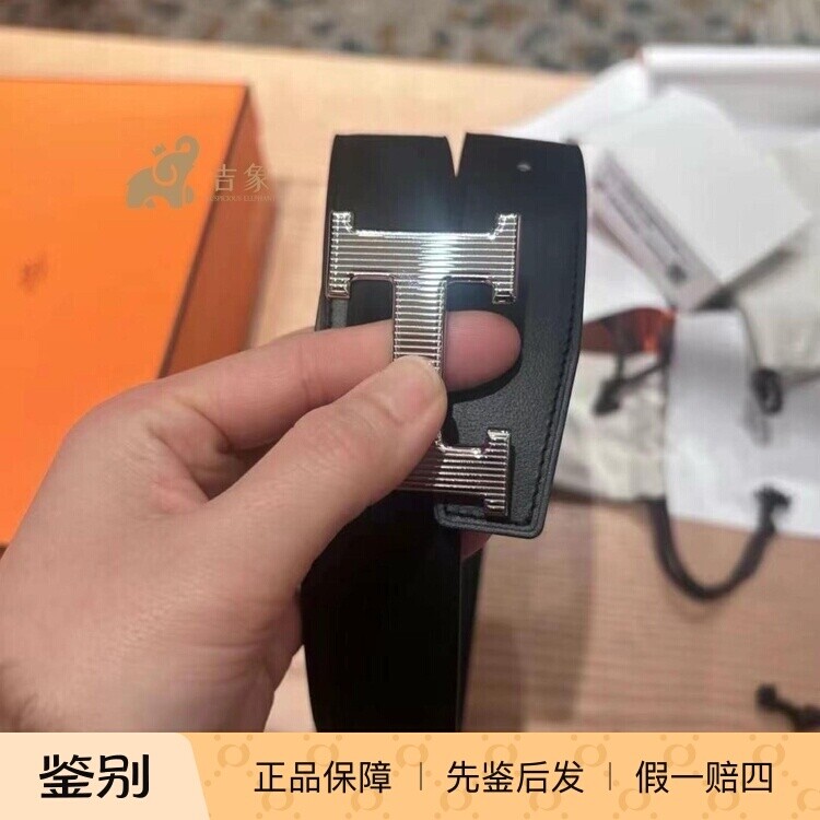 爱马仕男士H条纹小牛皮腰带