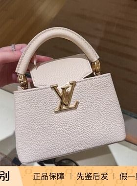 Lv路易威登2025新款女包花朵链条牛皮革CAPUCINES 迷你包M12938