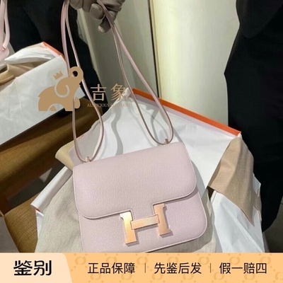 Hermes爱马仕康康19mini女包