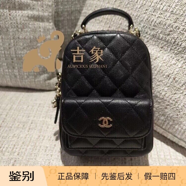 Chanel香奈儿24C新款黑色双肩包
