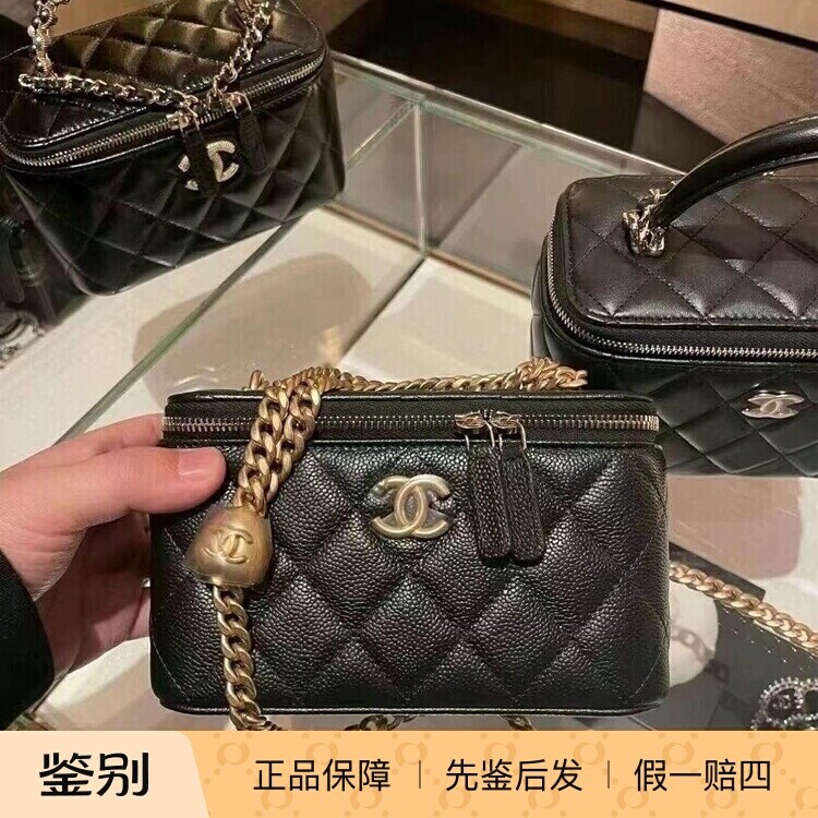 Chanel香奈儿24P新款女包